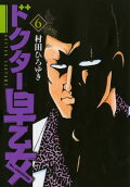 6권