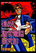 Vol. 1