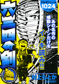 Vol. 1
