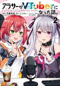Vol. 2