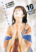 10권