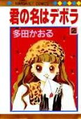 Vol. 2