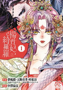 Youkihi, Kirara