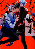 Vol. 3