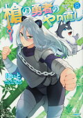 8권