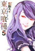 第5卷