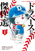 1권