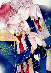 Lemon Soda Flavor Kiss