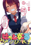 Vol. 3