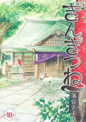 第18卷