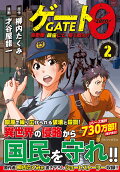 Vol. 2