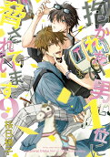 Vol. 9