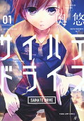 Vol. 1