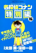 16권