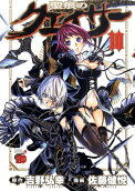 Vol. 10