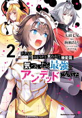 2권