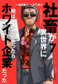 Vol. 7