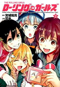 Vol. 2