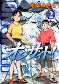 2권