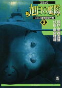 Vol. 3