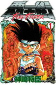 Vol. 1