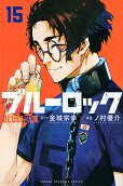 Vol. 15