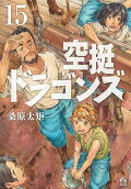 第15卷