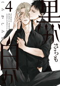 Vol. 4