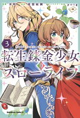 Vol. 3