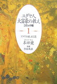 1권