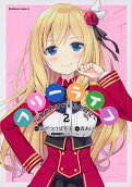 2권