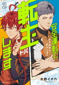 2권