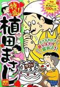 Vol. 16