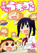 Vol. 9