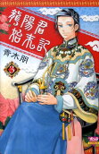 Vol. 3