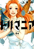 Vol. 4
