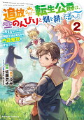 Vol. 2