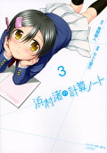 3권
