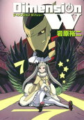 7권