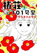 3권
