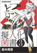 3권