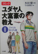 1권