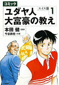 1권