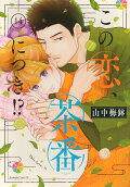 Vol. 14