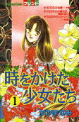 Vol. 1