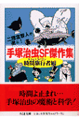 Vol. 1