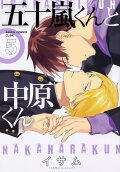 Vol. 5