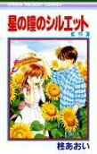 Vol. 9