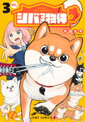3권