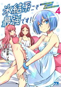 Vol. 4